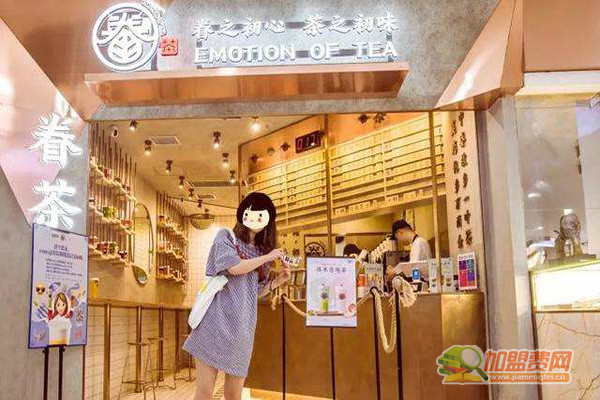 眷茶加盟