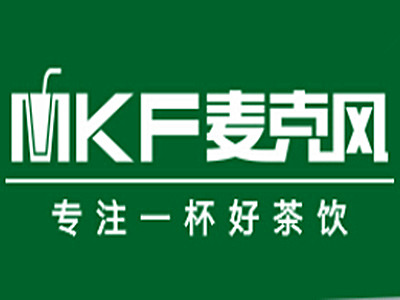麦克风饮品店加盟