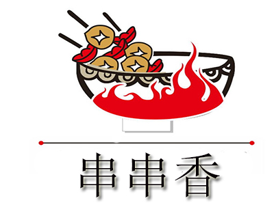 串串香加盟