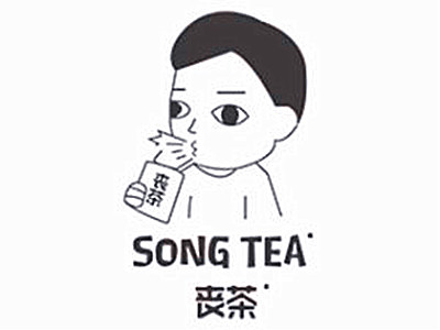 丧茶加盟费