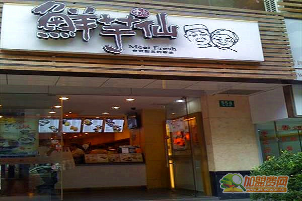 鲜芋仙加盟