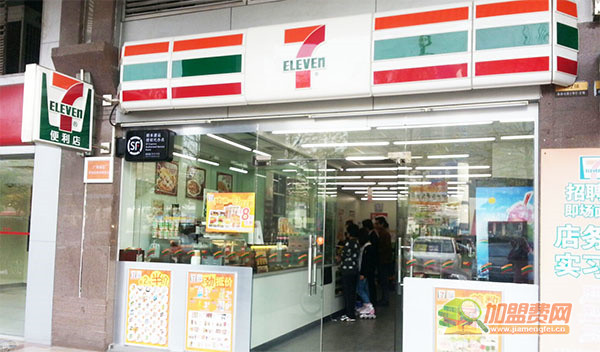 711便利店加盟