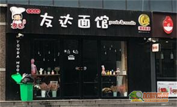 友达面馆加盟费