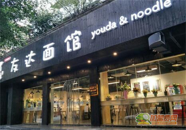 友达面馆加盟