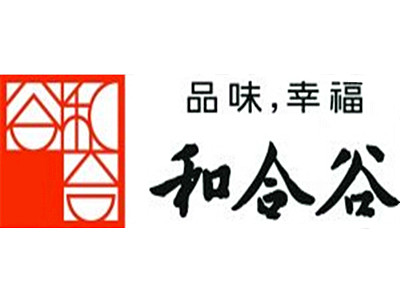 和合谷加盟