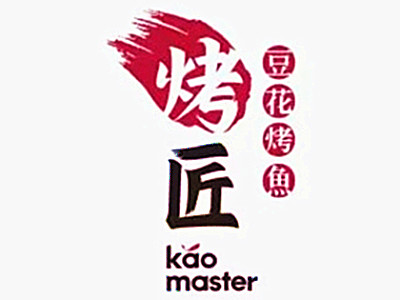 烤匠烤鱼加盟