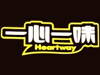 一心一味加盟
