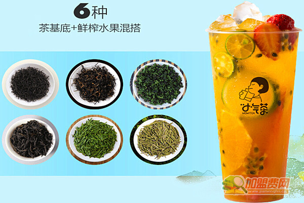 小气茶加盟费