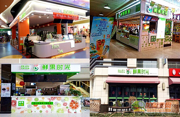 鲜果时光加盟
