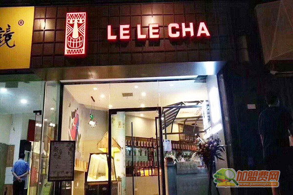 乐乐茶加盟