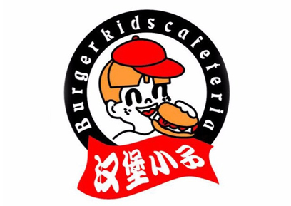 汉堡小子加盟费用