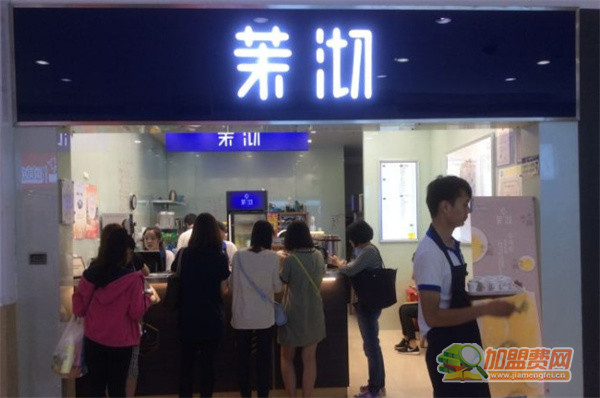茉沏奶茶加盟