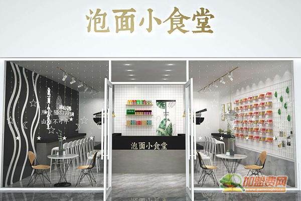 泡面小食堂加盟费