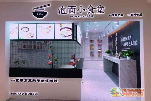 泡面小食堂加盟