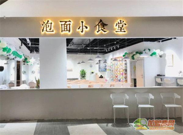 泡面小食堂加盟