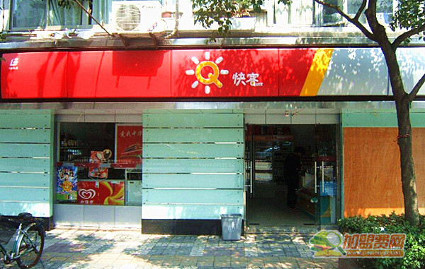 快客便利店加盟