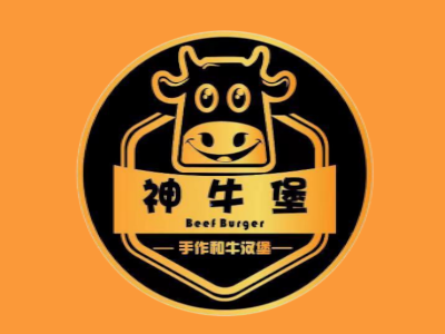 神牛堡手作和牛汉堡加盟