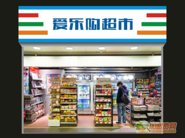 便利店加盟