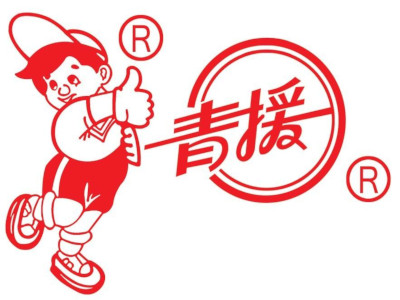 青援八宝粥加盟