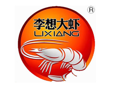 李想大虾加盟