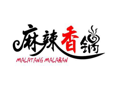 麻辣香锅加盟