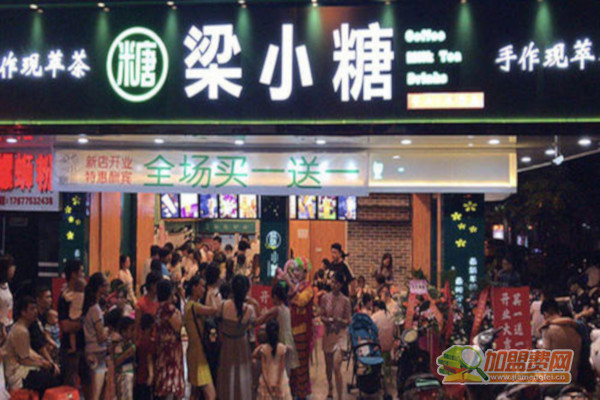 梁小糖加盟