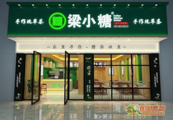梁小糖加盟