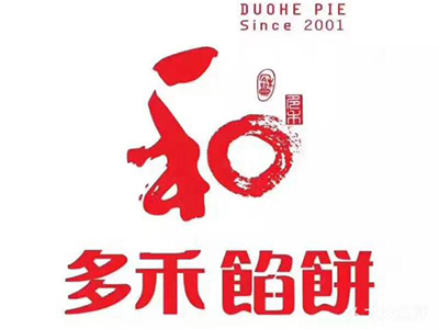 多禾馅饼加盟