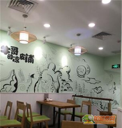 牛哥的凉皮铺加盟