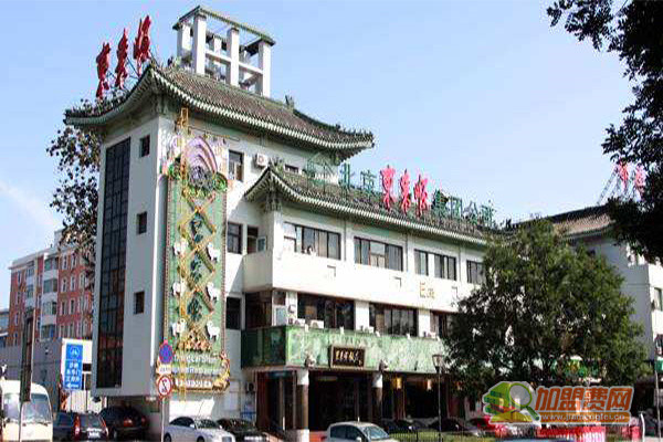 东来顺火锅加盟费