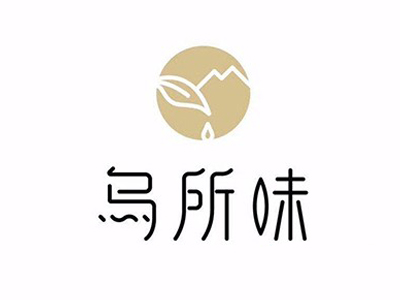 乌所味店加盟