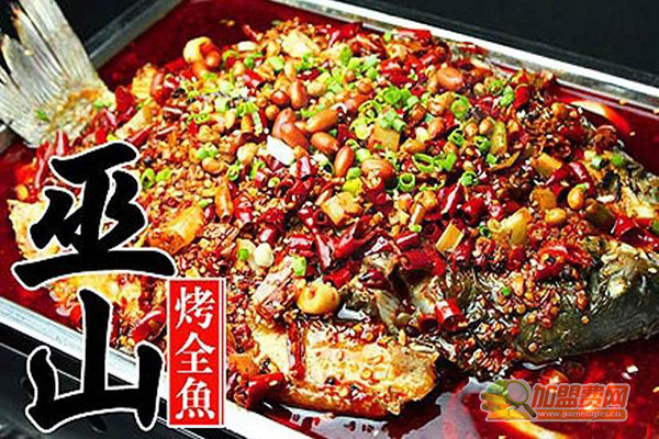 巫山烤鱼加盟