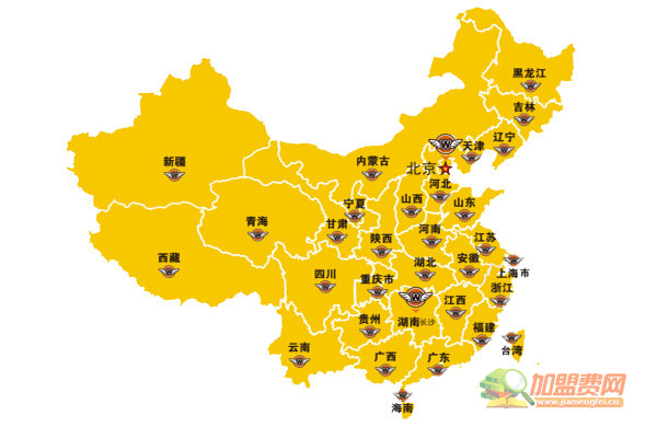 咖啡之翼加盟