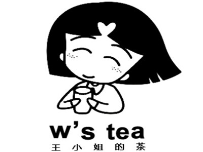 王小姐的茶加盟
