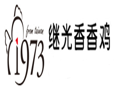 1973继光香香鸡加盟费