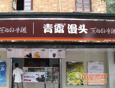 青露加盟