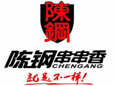 陈钢串串香加盟