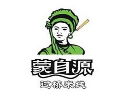 蒙自源过桥米线加盟