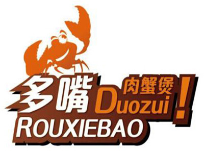 多嘴肉蟹煲加盟