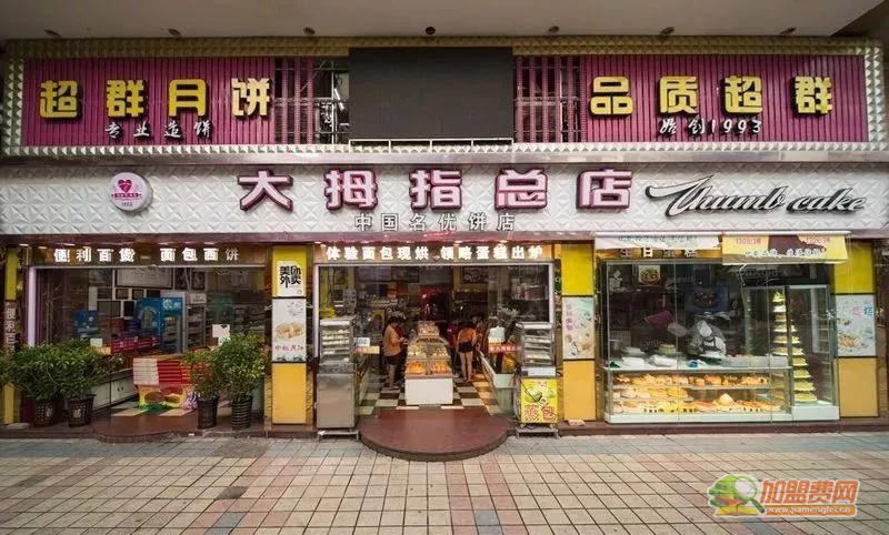 大拇指蛋糕店加盟