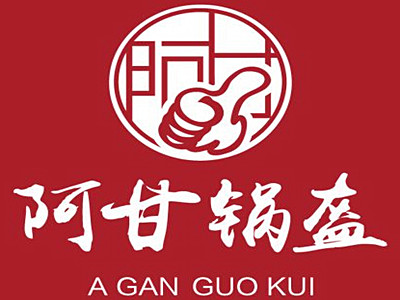 阿甘锅盔加盟费用