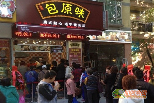 包原味加盟