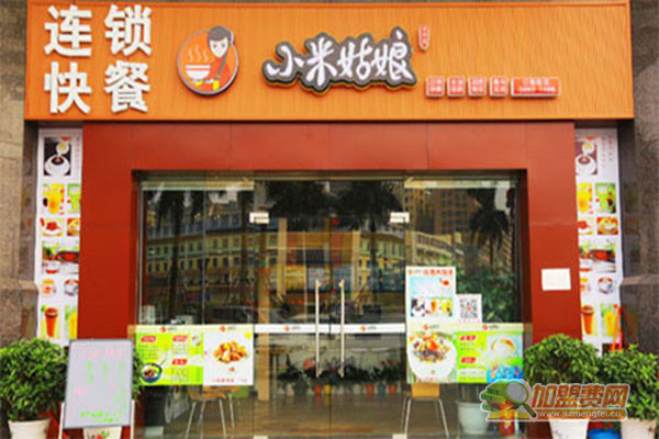 小米姑娘快餐加盟