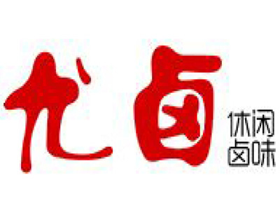 尤卤加盟