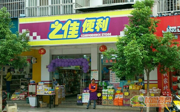 之佳便利店加盟费