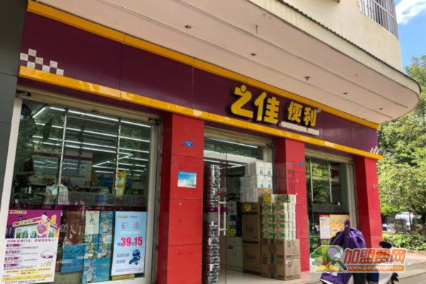 之佳便利店加盟