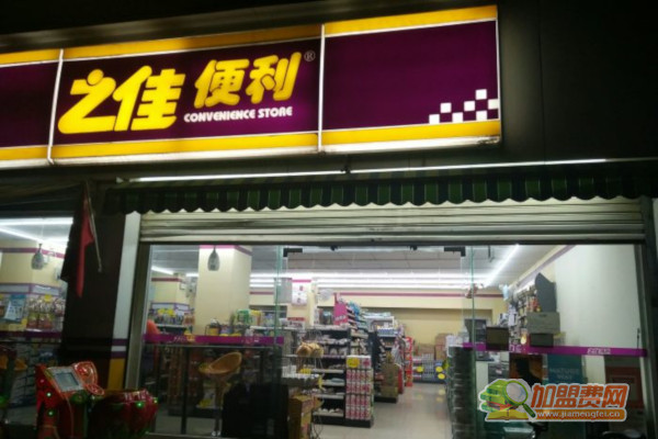 之佳便利店加盟