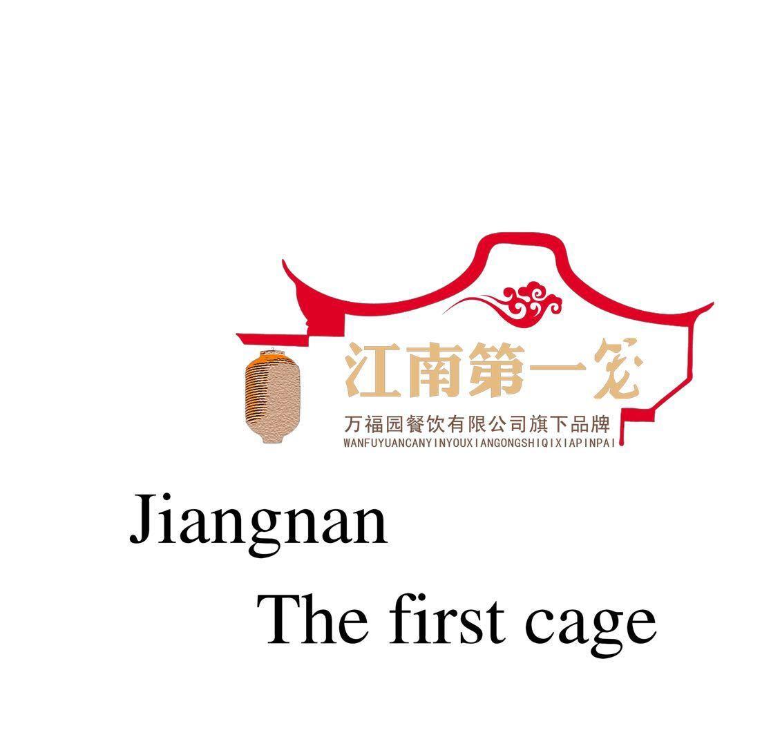 江南第一笼加盟