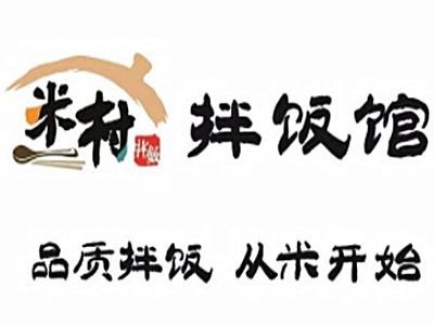 米村加盟