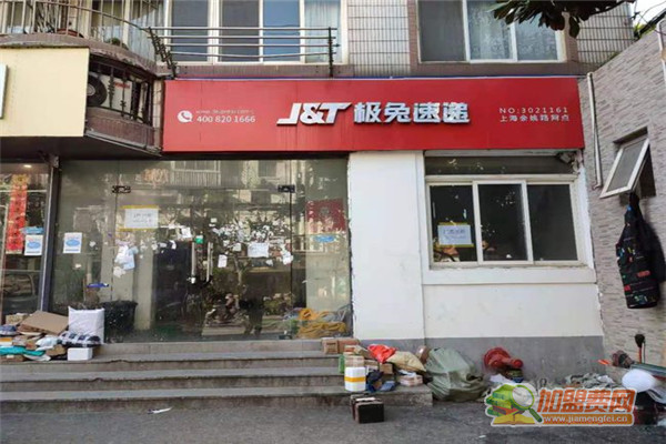极兔快递驿站加盟